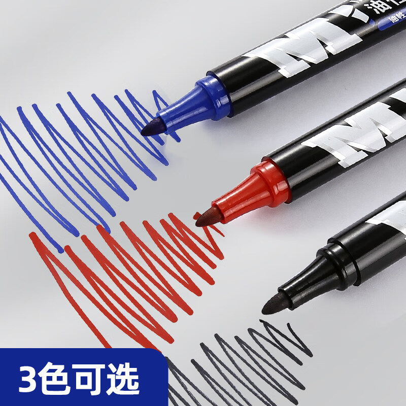 晨光M&G创意旋转中性笔G1801防手汗设计书写流畅超长续航高清大图