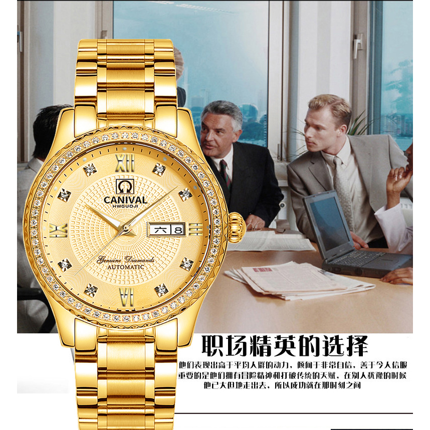 嘉年华CARNIVAL手表新款男士全自动机械表 男表时尚满天星镶水钻防水夜光精钢带腕表双日历星期显示休闲商务复古8629高清大图