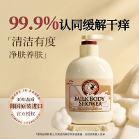 SOMANG韩国所望牛奶沐浴露清洁保湿男女通用家用洗澡嫩肤补水正品滋养舒缓沐浴乳液750ml