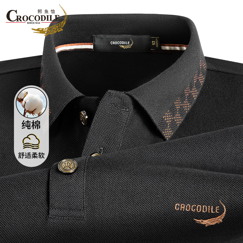 鳄鱼恤CROCODILE 男士POLO衫商务休闲纯色秋冬中青年打底长袖T恤高清大图