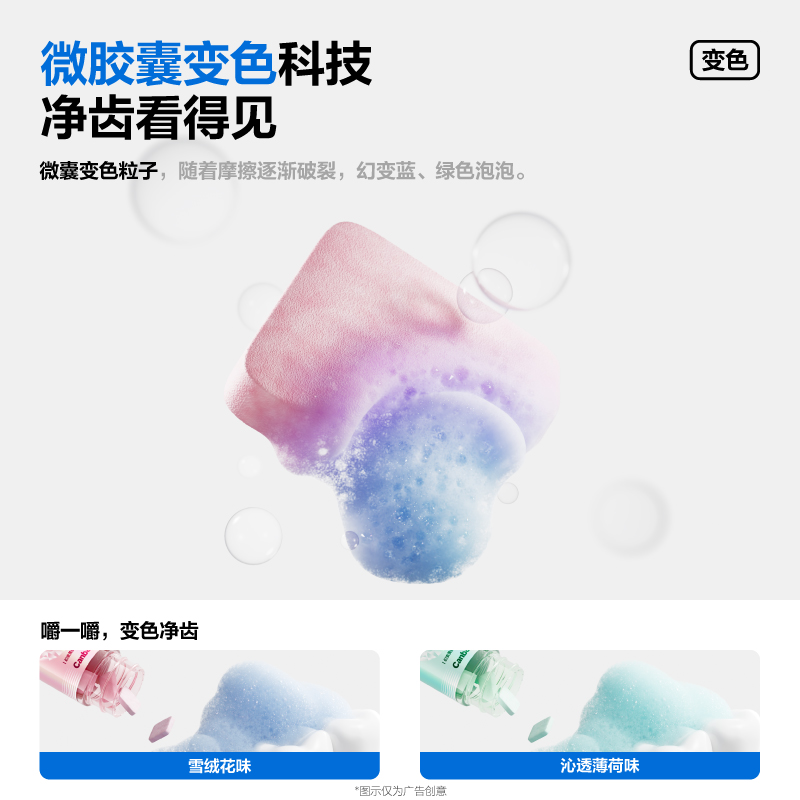 参半留香漱口粒洁白牙齿口腔便携清新口气固体咀嚼片成人无需牙刷咀嚼起泡高清大图