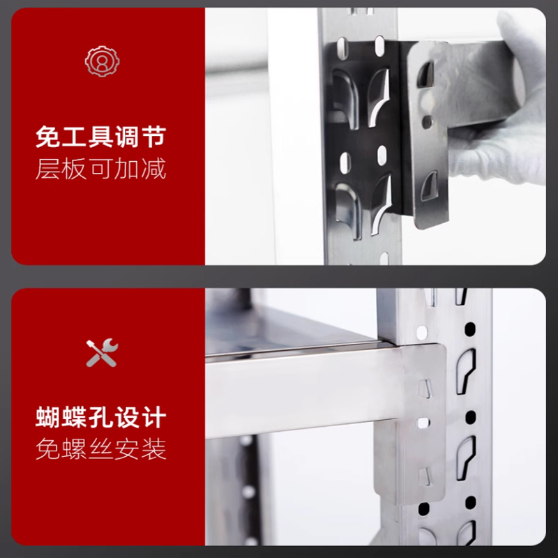 馨飞虎不锈钢货架2000*500*2000mm/组高清大图