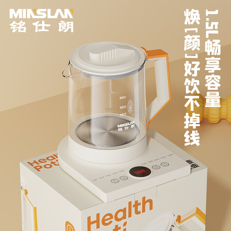 铭仕朗 多功能全自动保温煮茶器养生壶电水壶1.5L MSL-YSH004高清大图
