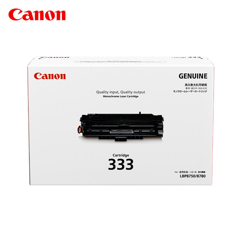 佳能(Canon)CRG 333 黑色硒鼓 适用于 LBP8780x LBP8750n 黑色