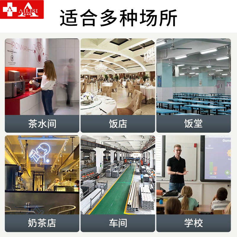 埃利斯(AILISI)商用直饮水机公司用学校办公室开水器商用净水器大型不锈钢直饮机GLK-9KW高清大图