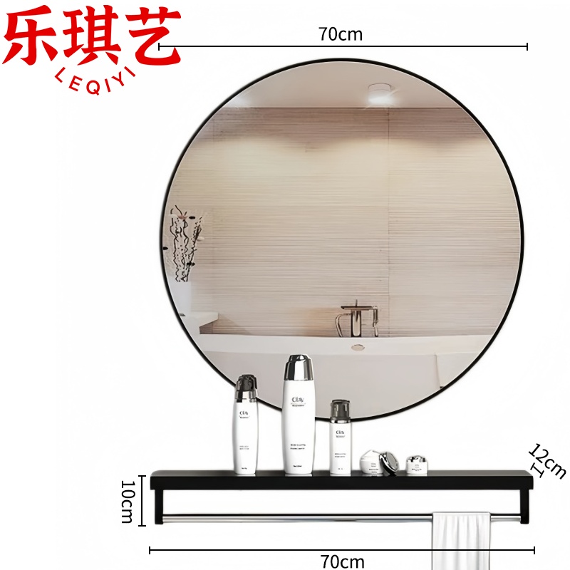 乐琪艺 镜子70cm 个