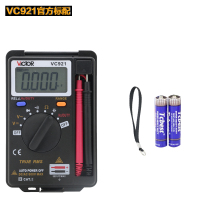 胜利仪器(VICTOR)VC921卡片型万用表 三位半 自动量程 便携式数字万能表VC921官方标配