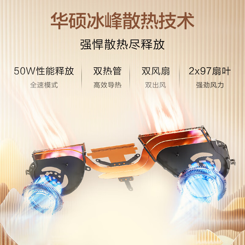 华硕(ASUS) 无畏Pro16 AI9-365 32G内存 1TB固态 3.2K高色域 120HZ 高性能学生办公商务便携轻薄笔记本电脑 银色高清大图