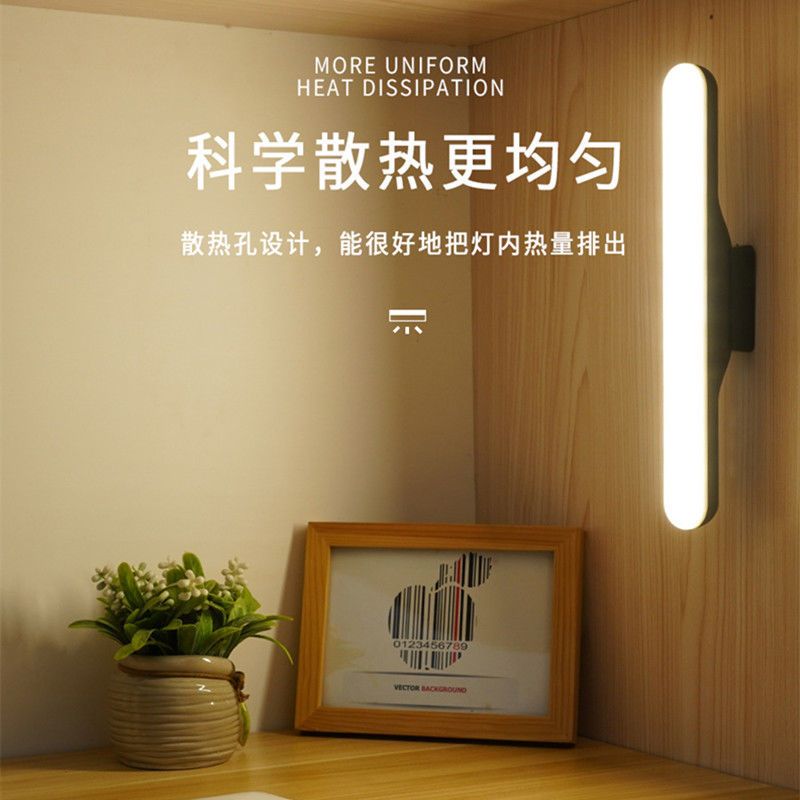 台灯护眼LED灯学生学习阅读灯宿舍神器书桌床头灯管USB充电酷毙灯 自然光 直插三档调光