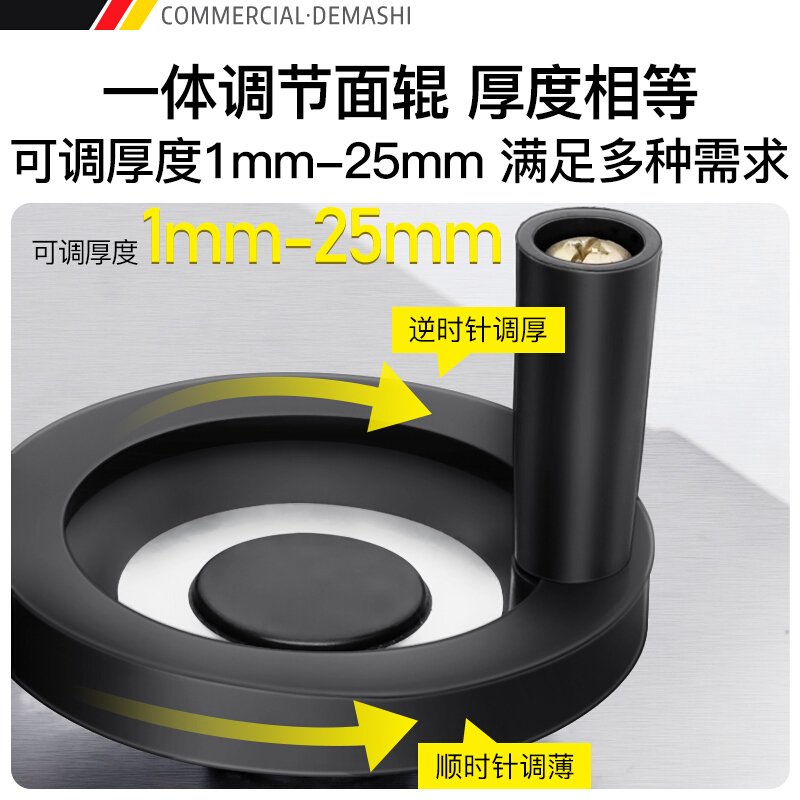 德玛仕(DEMASHI)高速高产量压面机 压面条饺子皮面皮擀面皮YMZD250(304不锈钢)