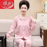 浪莎中老年中年妈妈睡衣女春秋款纯棉长袖圆领开衫秋季婆婆家居服套装