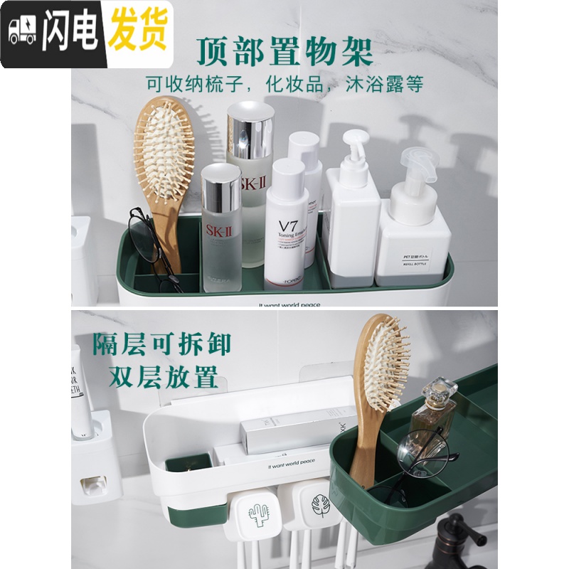 三维工匠漱口杯套装卫生间牙刷置物架牙刷架挂墙式吸壁式免打孔壁挂牙具杯 两杯-绿色-情侣款高清大图