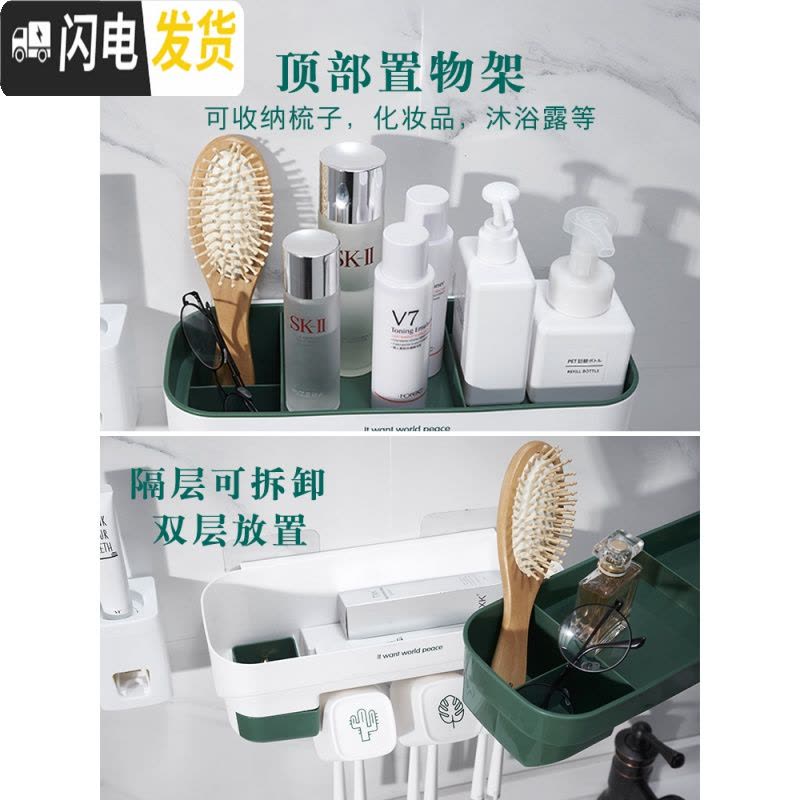 三维工匠漱口杯套装卫生间牙刷置物架牙刷架挂墙式吸壁式免打孔壁挂牙具杯 两杯-绿色-情侣款图片