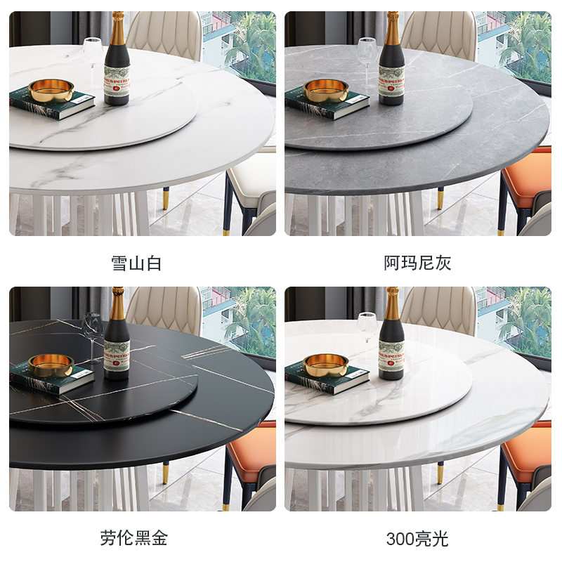 禧漫屋 北欧轻奢岩板餐桌意式实木餐桌椅组合家用小户型饭桌现代简约大理石圆桌转盘