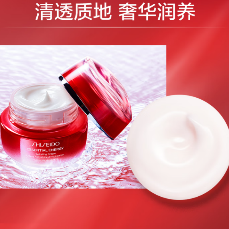 资生堂(SHISEIDO)鲜润赋活透润霜50ml保湿维稳面霜(配礼袋)高清大图