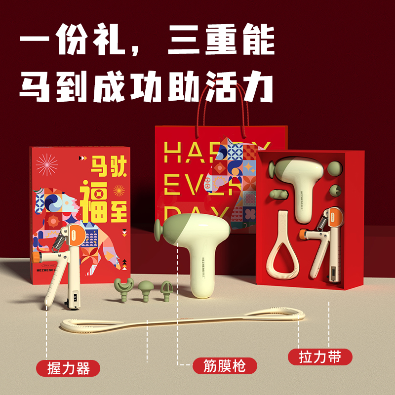 和正 小确幸礼盒HZ-JOYS-5高清大图