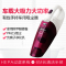美的(Midea)吸尘器VH03W-09E 干式 手持 车载 尘杯集尘 60w 吸尘器