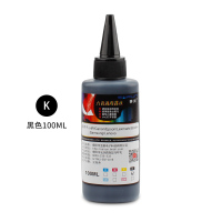 赛润(Sairun) 佳能PG845墨水MG2580墨水MG2400打印机连供墨盒mg2980墨水IP2880墨水