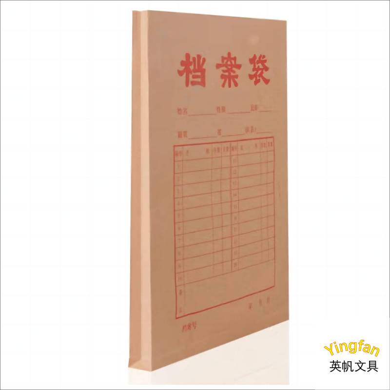 英帆文具牛皮纸档案袋A4-D02/个高清大图