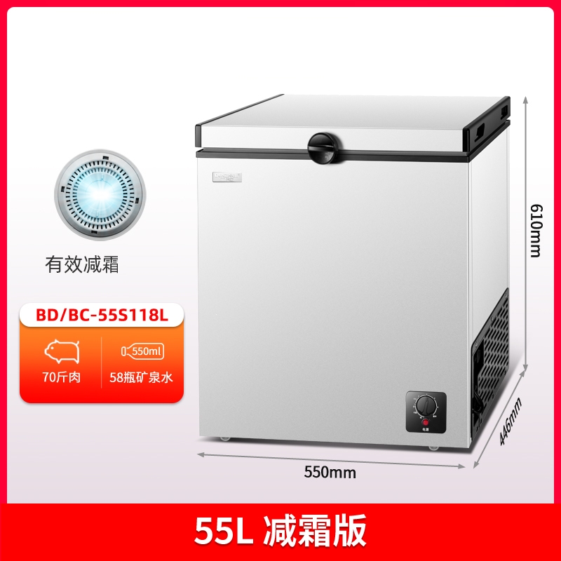 纳丽雅(Naliya)小型家用冷柜冷冻冷藏商用冰柜卧式冷冻柜电脑控温小冰柜_灰BDBC-55S118L减霜版