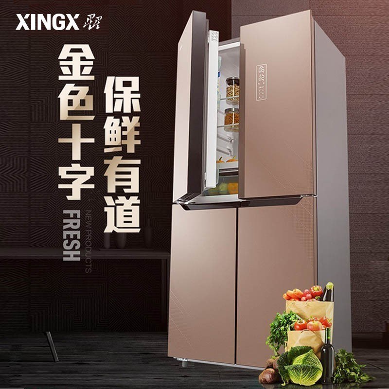 星星(XINGX) BCD-372WDK多门冰箱 372升
