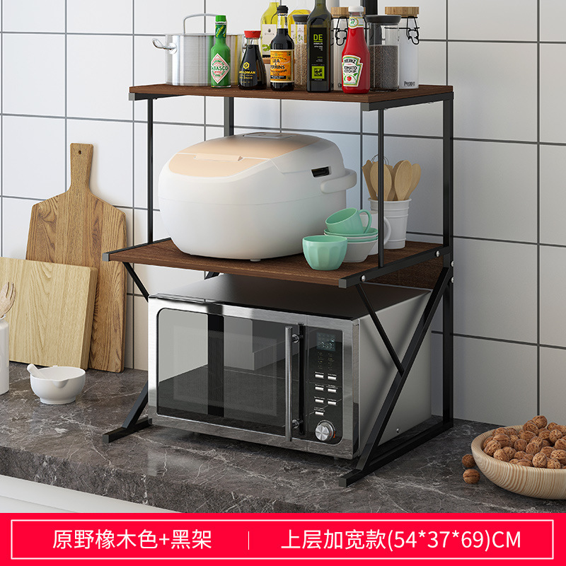 厨房微波炉置物架家用桌面双层调料收纳架多功能烤箱架多层碗架子收纳层架三维工匠 回款主图款原野橡木色