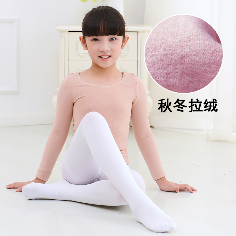 寒时儿童袜/袜裤 秋冬儿童舞蹈服白色打底衫加绒女童肉色舞蹈衣演出服