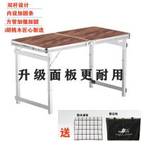 强方管加固折叠桌户外出租屋宿舍餐桌摆摊吃饭收纳铝合金桌家用