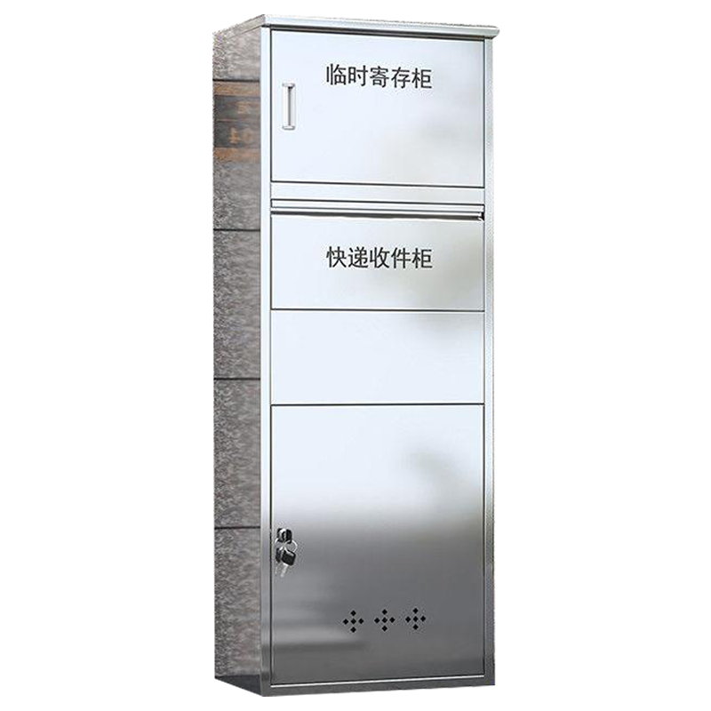 堇柏 不锈钢快递柜 钥匙锁 台高清大图