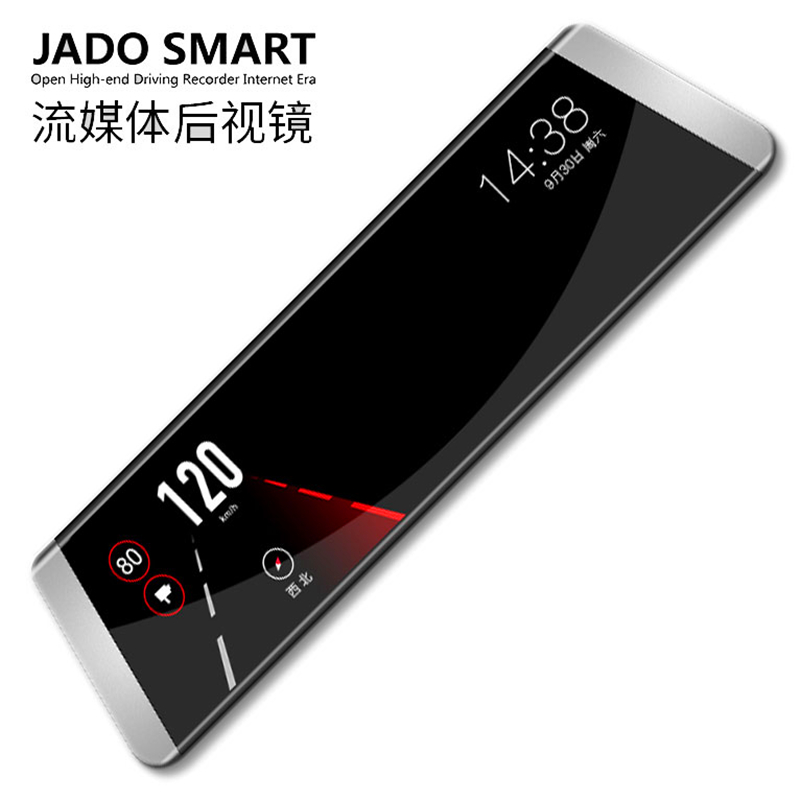 捷渡D800汽车双镜头1296P高清夜视全后景视镜流媒体行车记录仪轨道偏离预警智能车机 官方标配 无卡高清大图