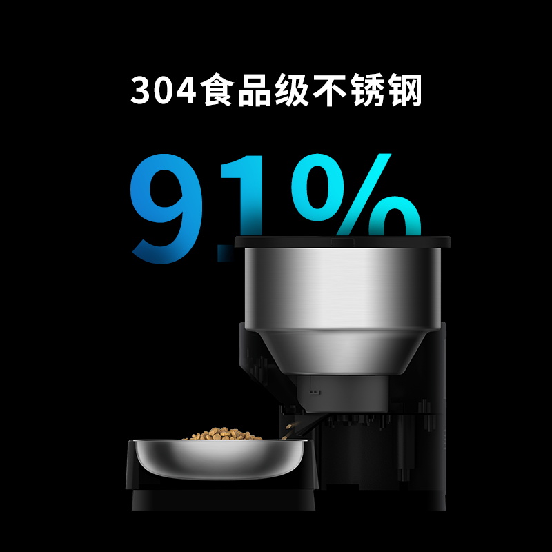 小佩(PETKIT)宠物智能自动行星喂食器定时定量远程控制猫食盆储粮桶猫粮桶狗食盆宠物碗猫碗狗碗 5L款高清大图