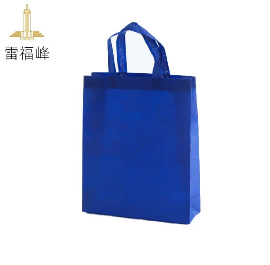 雷福峰无纺布袋定制款/个高清大图