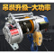 升降机电动卷扬1/2吨小型起重吊提升机上料传菜家用葫芦220/380V 220V1T六轮跑车