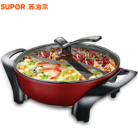 苏泊尔（SUPOR）H30YK3Y-150 鸳鸯电火锅 5L电火锅 涮锅多功能锅