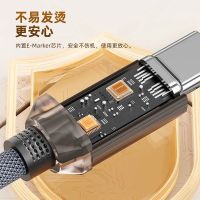 toocki苹果15数据线iPhone14充电线器头13promax手机12车载2米双头Typec平板iPad快充PD