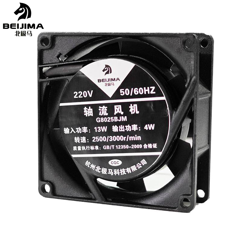 北极马 轴流风机 G8025BJM 220V(轴流风扇80*80*25mm)高清大图