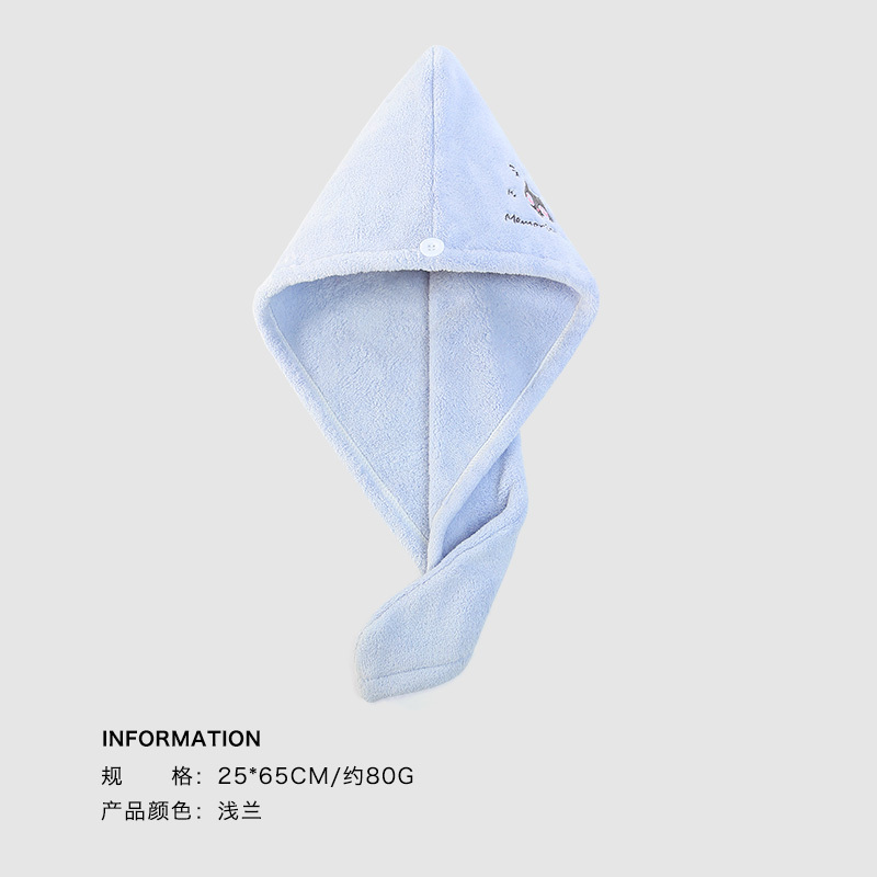 洁丽雅(grace)干发帽女强吸水长发包头巾速干擦头毛巾可爱卡通浴帽干发巾 浅兰1件
