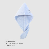 洁丽雅(grace)干发帽女强吸水长发包头巾速干擦头毛巾可爱卡通浴帽干发巾 浅兰1件