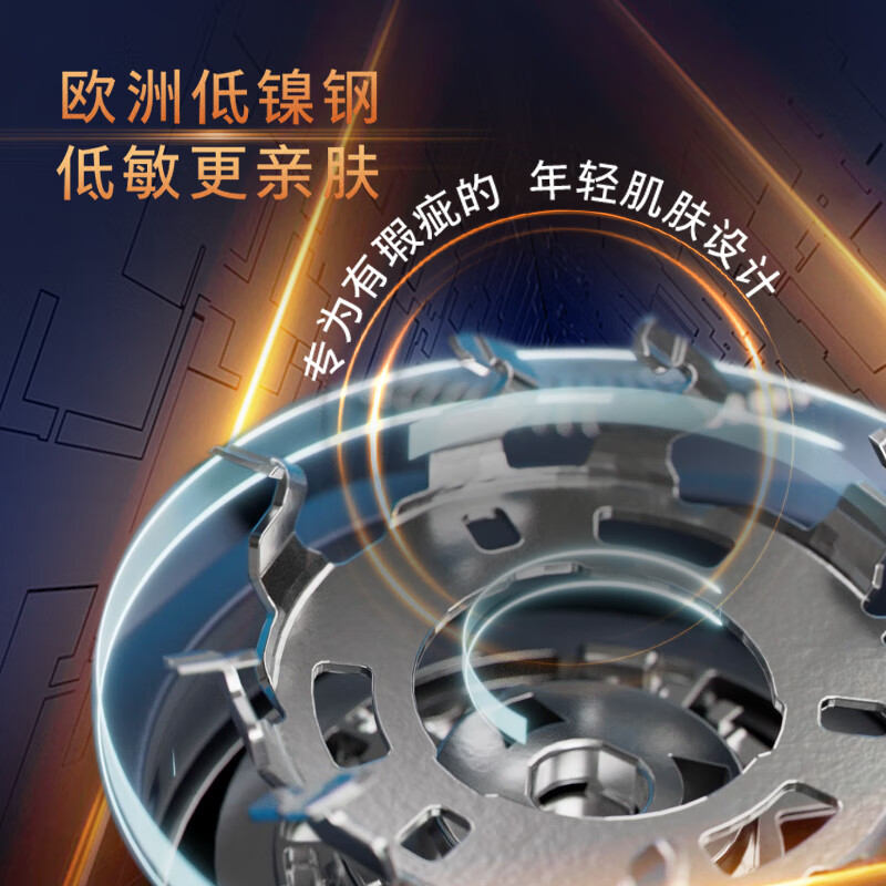 飞利浦全新 2000 系列剃须刀 6D灵动刀头 风驰切剃系统 S2883/02高清大图