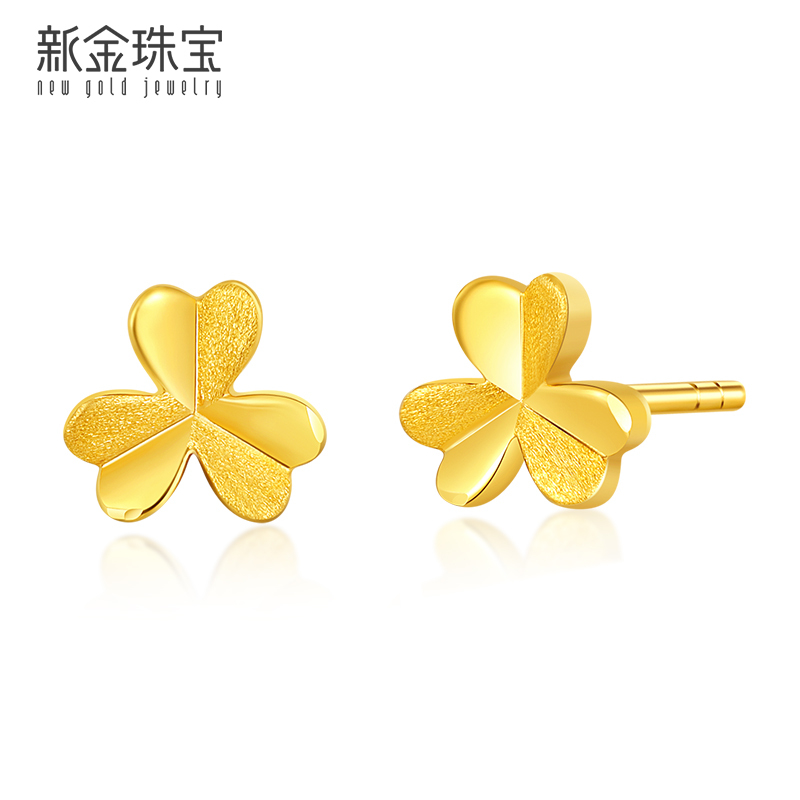 新金珠宝 黄金爱心耳钉女 5G硬金小金花耳坠足金三叶花耳饰1042