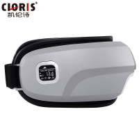 凯伦诗 CLORIS-Y699 眼部按摩器眼保仪 智能负离子眼部按摩仪护眼仪