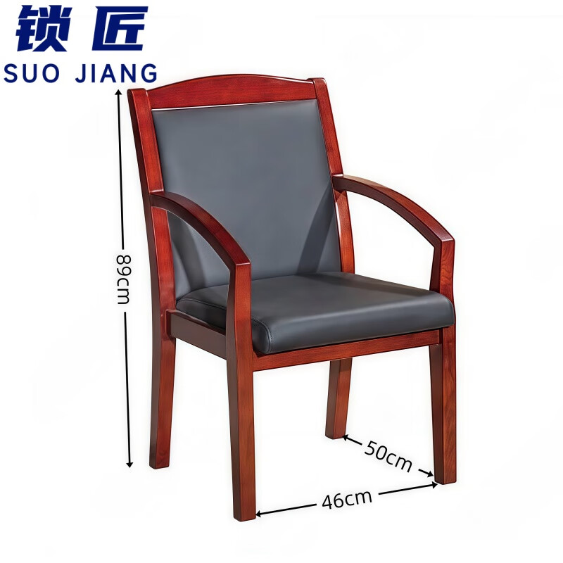 锁匠办公椅高清大图