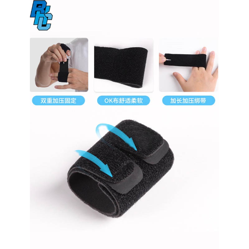 佛伦佛篮球训练护具手指套 黑色单指护指 (2只装)高清大图