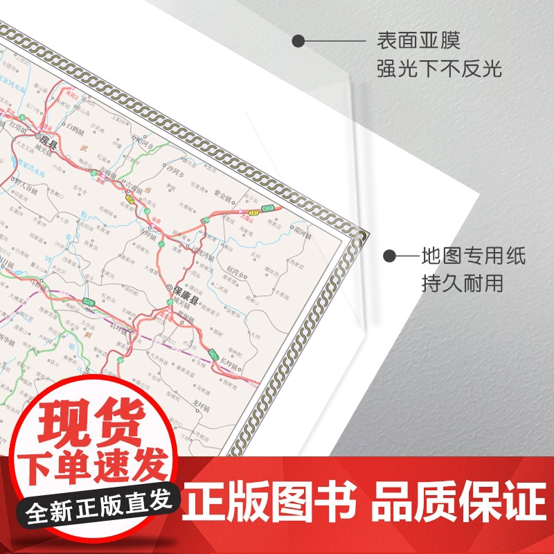 重庆地重庆市主城区交通旅游地图2023新版高清防水中国行政区划地图学生专用初中生小学生儿童版地理知识挂图墙贴挂画墙面装饰高清大图