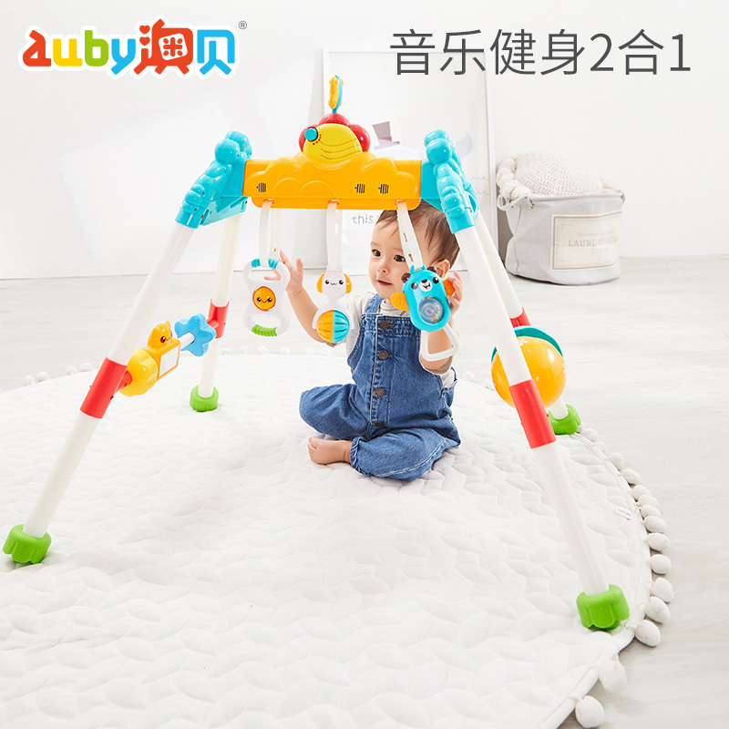 澳贝(AUBY)益智玩具音乐健身架 婴幼儿童运动早教启智塑料玩具55.5*9.7*34.1 0-6个月