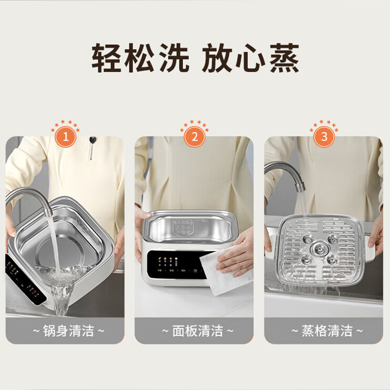 荣事达电蒸锅9.3L大容量双层不锈钢蒸笼RS-ZG10MS7高清大图