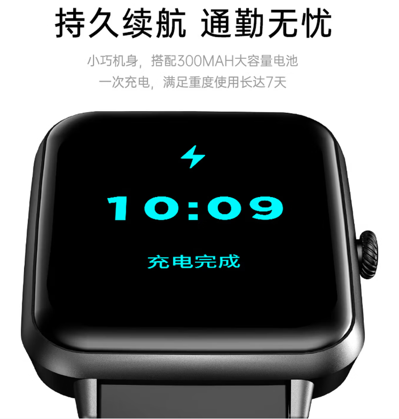 纽曼蓝 牙智 能运 动手表IS009