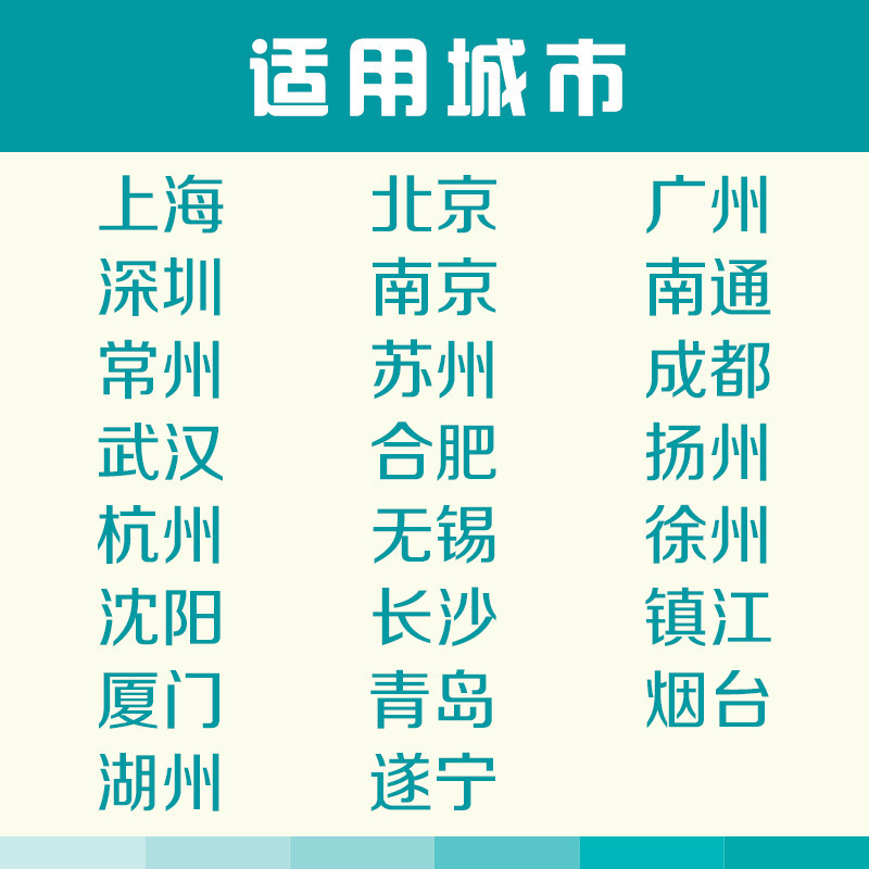 瑞慈体检女性健康体检套餐