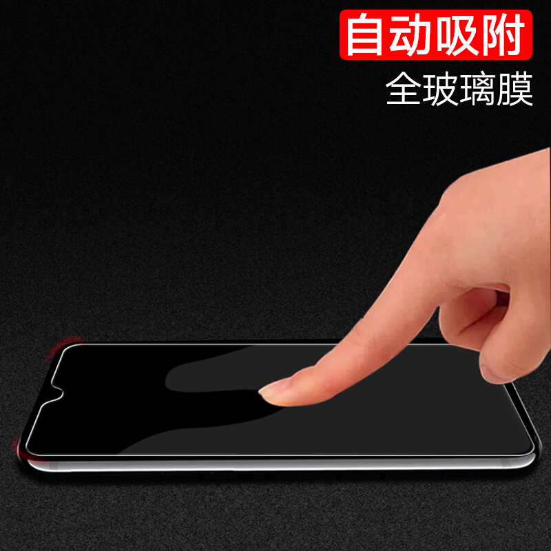 [买2送手机壳]轻万适用oppoa11x钢化膜非全屏高清透明防摔贴膜oppo手机保护膜全玻璃高清大图