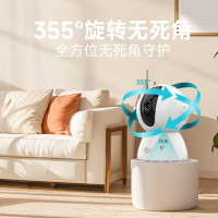 蓝魔快本摄像头云台版2K 智能摄像机300万像素全景红外家用网络监控全面看护宠物无死角带娃